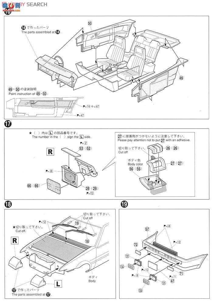 ൺ ͷD 5 003206 ԭغ86 Trueno1