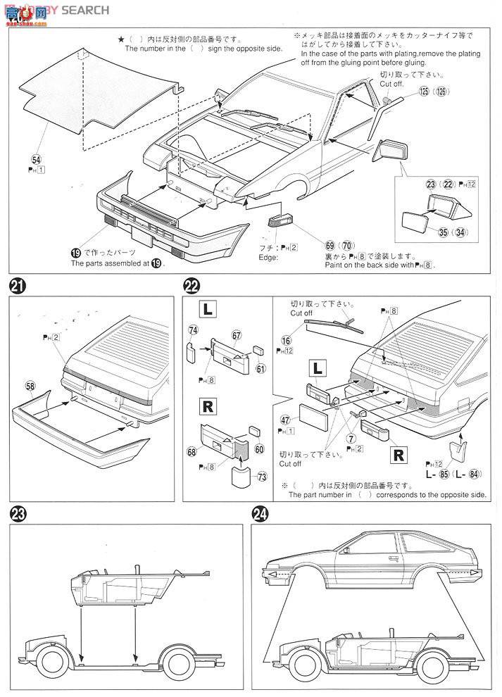 ൺ ͷD 5 003206 ԭغ86 Trueno1