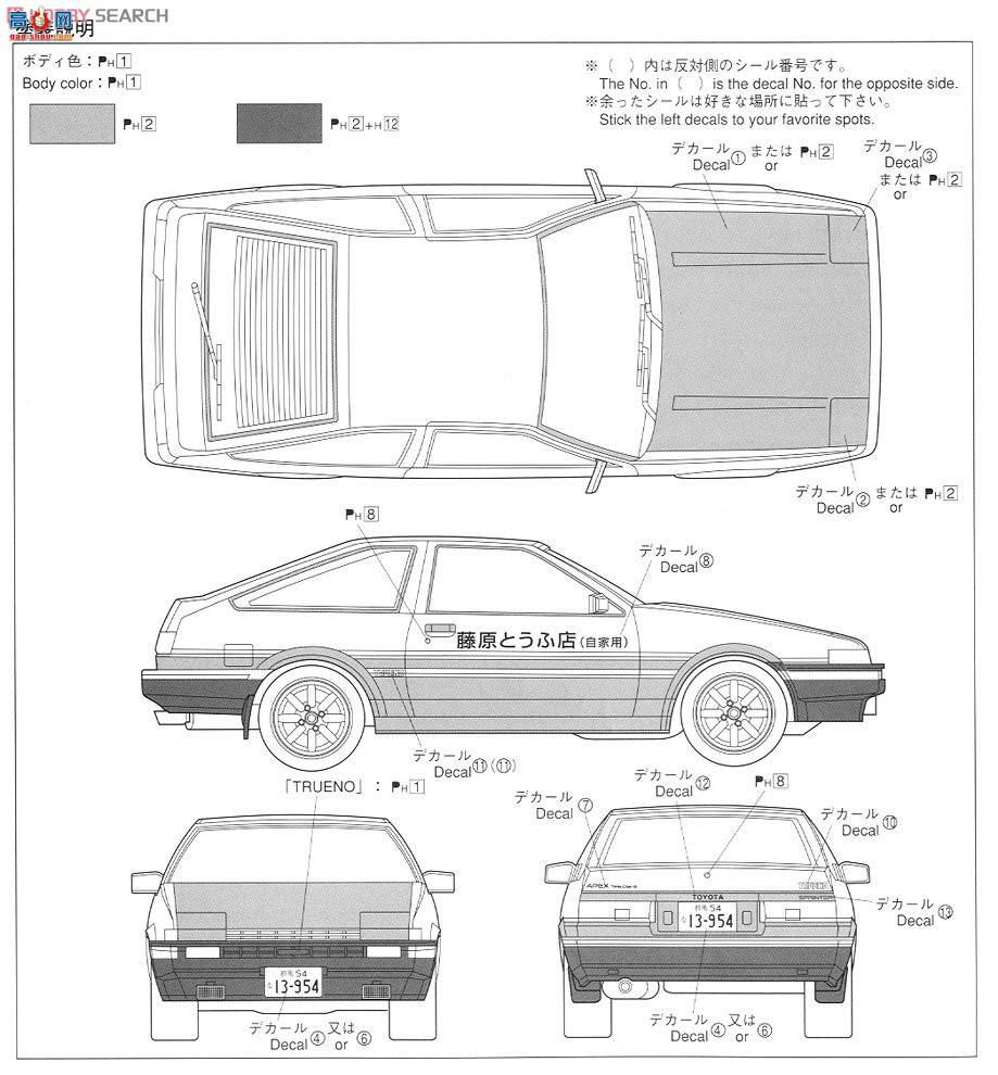 ൺ ͷD 6 004678 ԭغ86 Trueno37