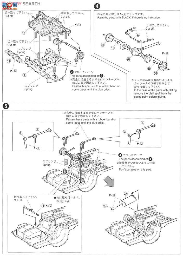 ൺ ͷD 6 004678 ԭغ86 Trueno37