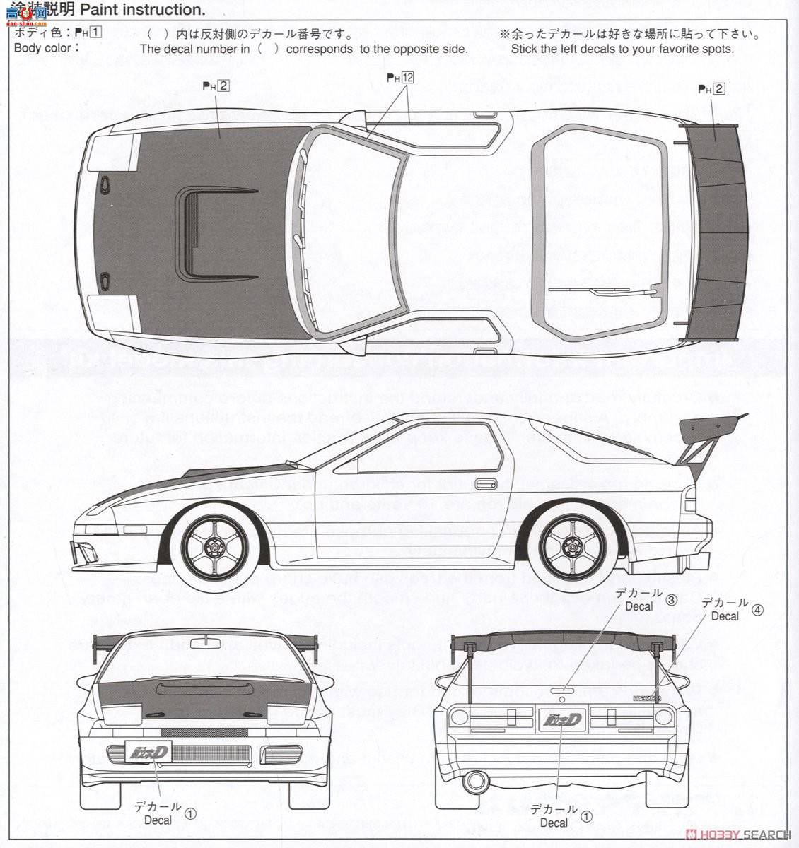 ൺ ͷD 7 011560 FC3S RX-7(Ծ)