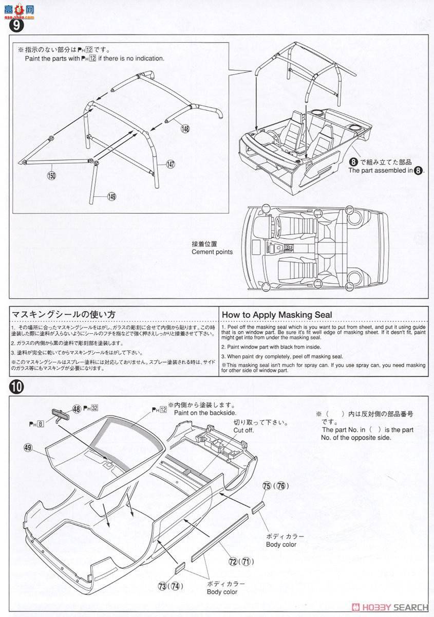 ൺ ͷD 7 011560 FC3S RX-7(Ծ)