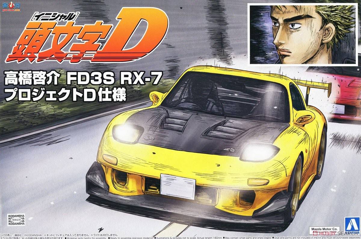 ൺ ͷD 8 056202 FD3S RX-7 dƻ淶