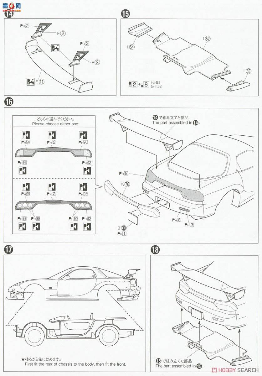 ൺ ͷD 8 056202 FD3S RX-7 dƻ淶