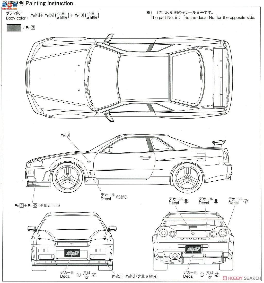 ൺ ͷD 9 057339 ҰBNR34GT-R