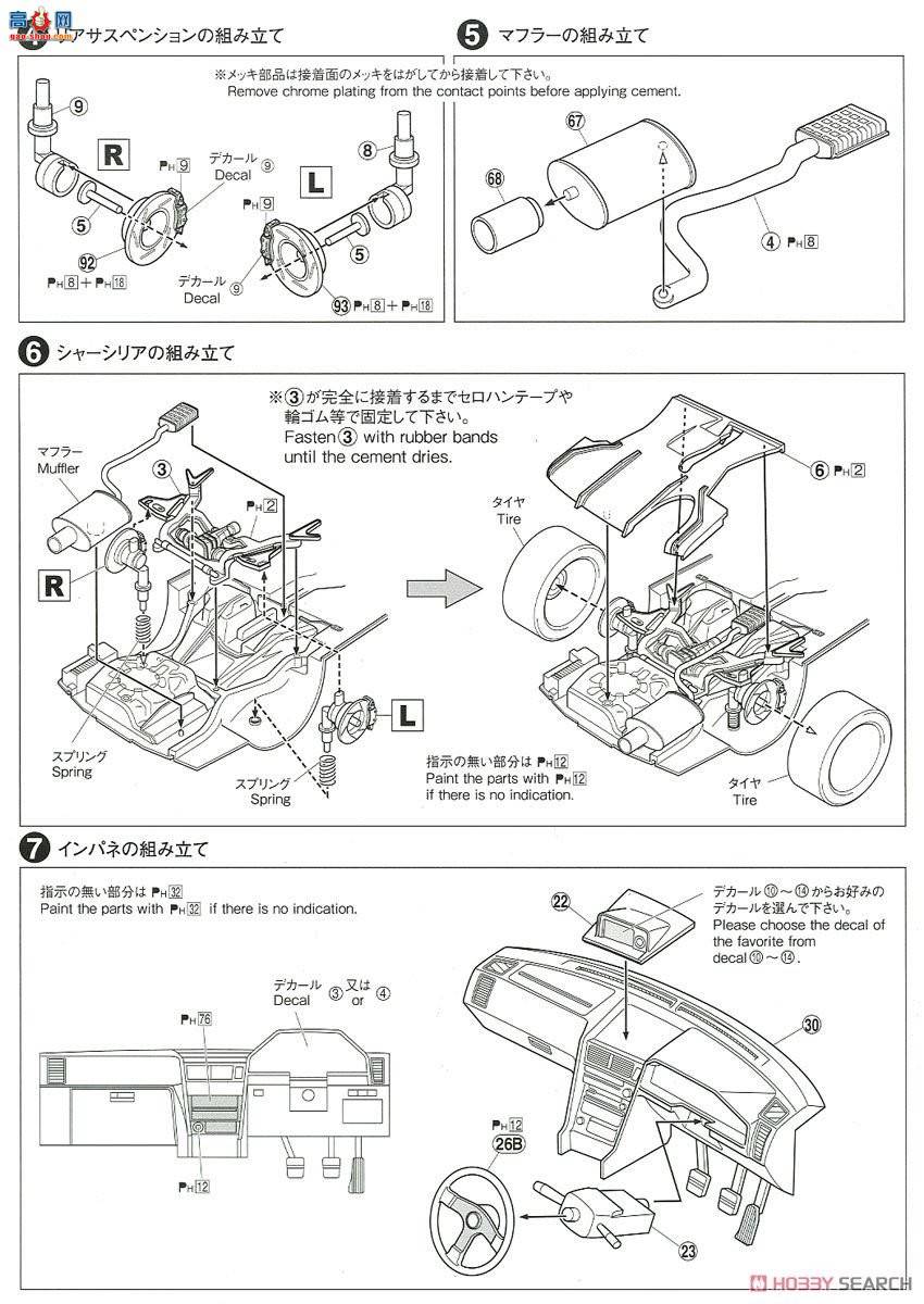 ൺ ͷD 9 057339 ҰBNR34GT-R