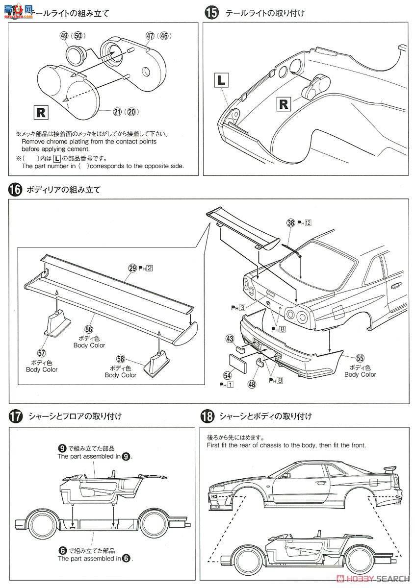 ൺ ͷD 9 057339 ҰBNR34GT-R