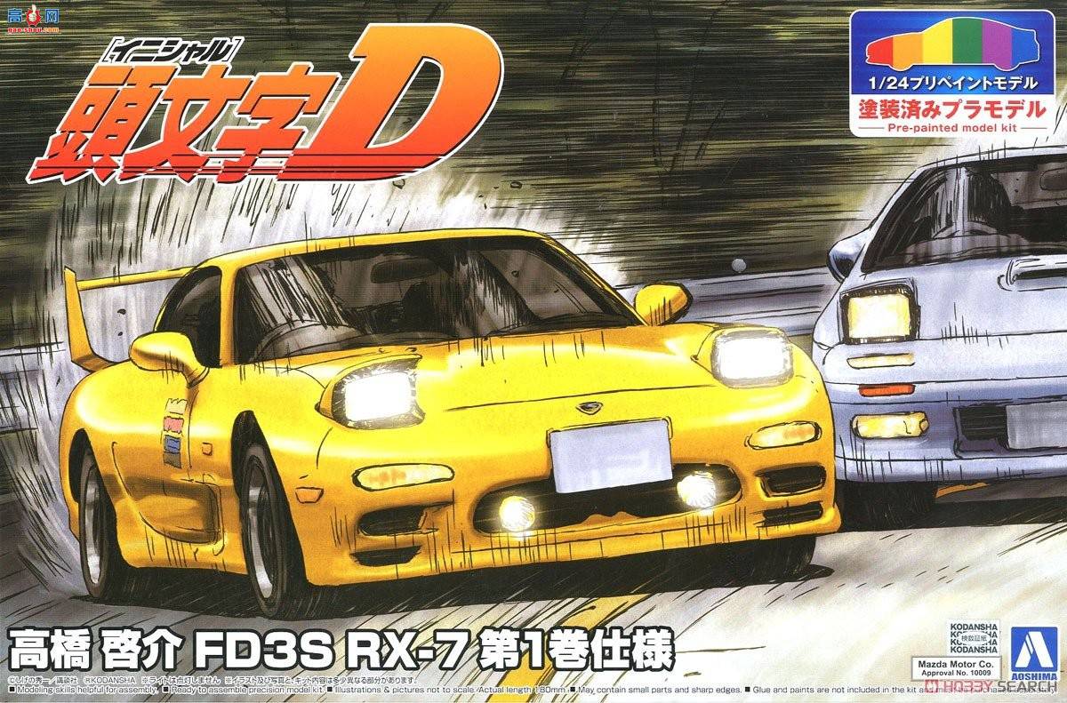 ൺ ͷD SP 056233 FD3S RX-71(Ԥɫ)