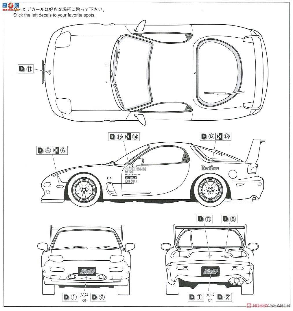 ൺ ͷD SP 056233 FD3S RX-71(Ԥɫ)