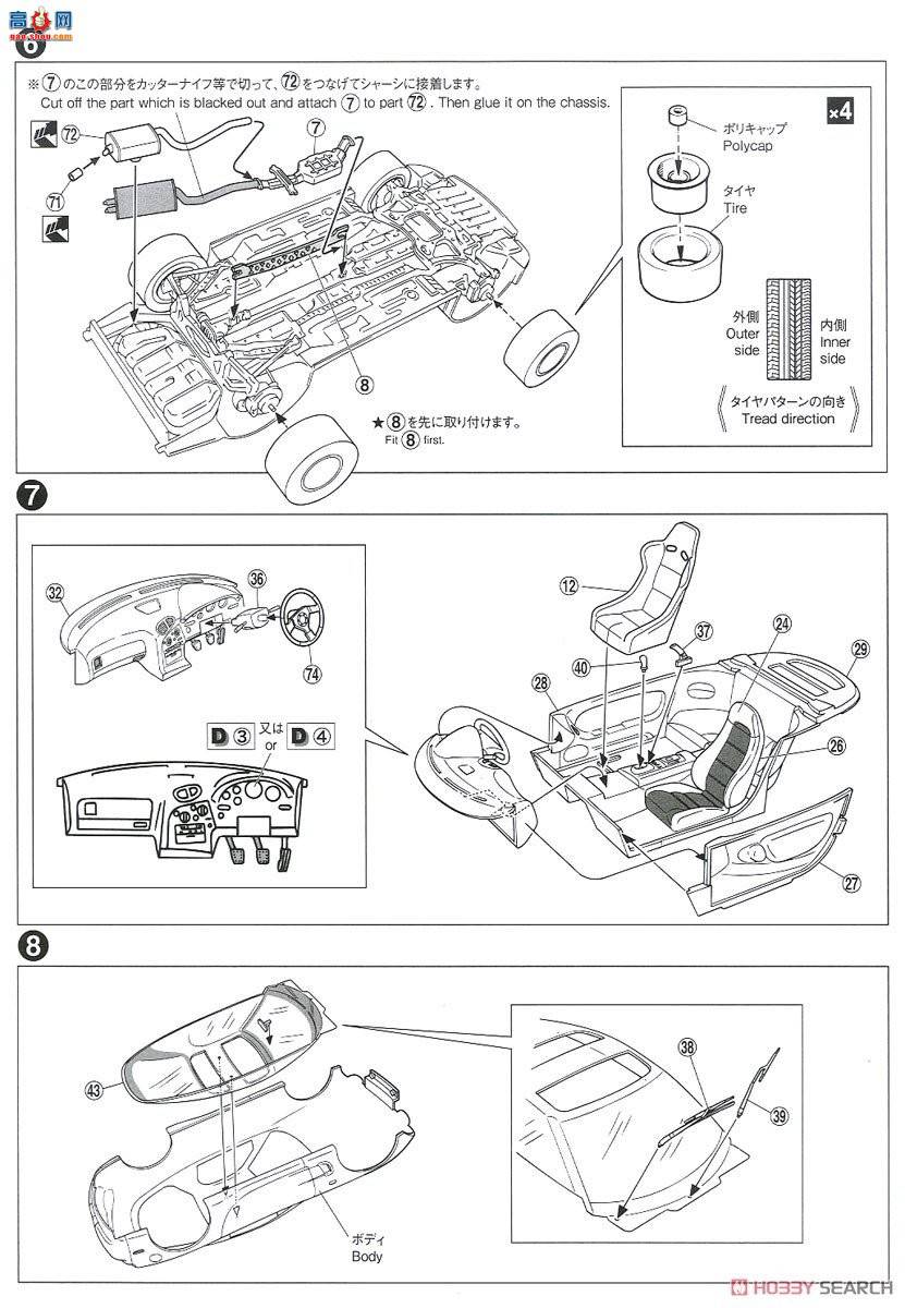 ൺ ͷD SP 056233 FD3S RX-71(Ԥɫ)