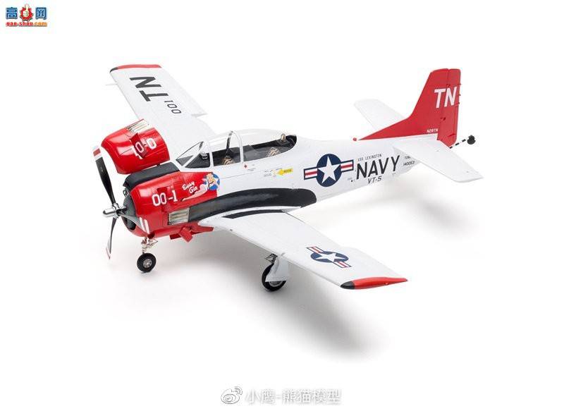 СӥģƷ Kitty Hawk 1/32 T-28C Trojan