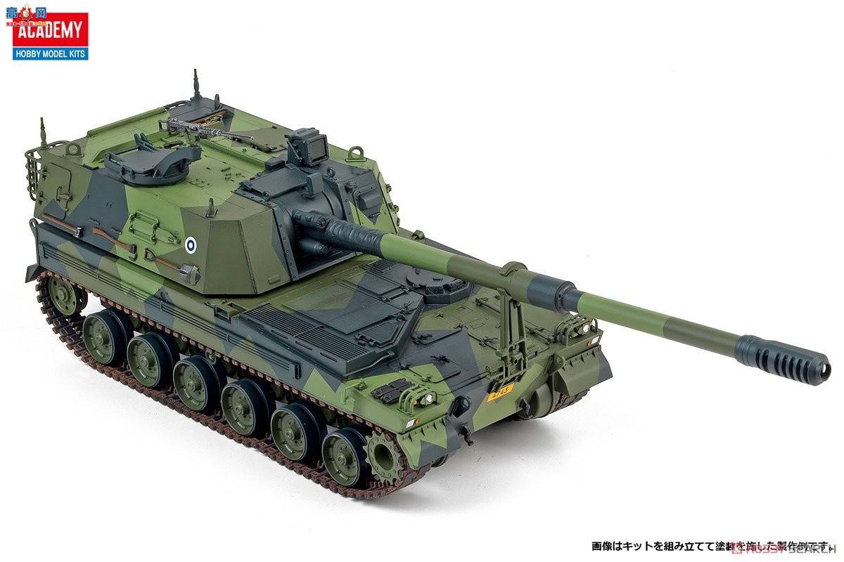   AM13519 ½155mm