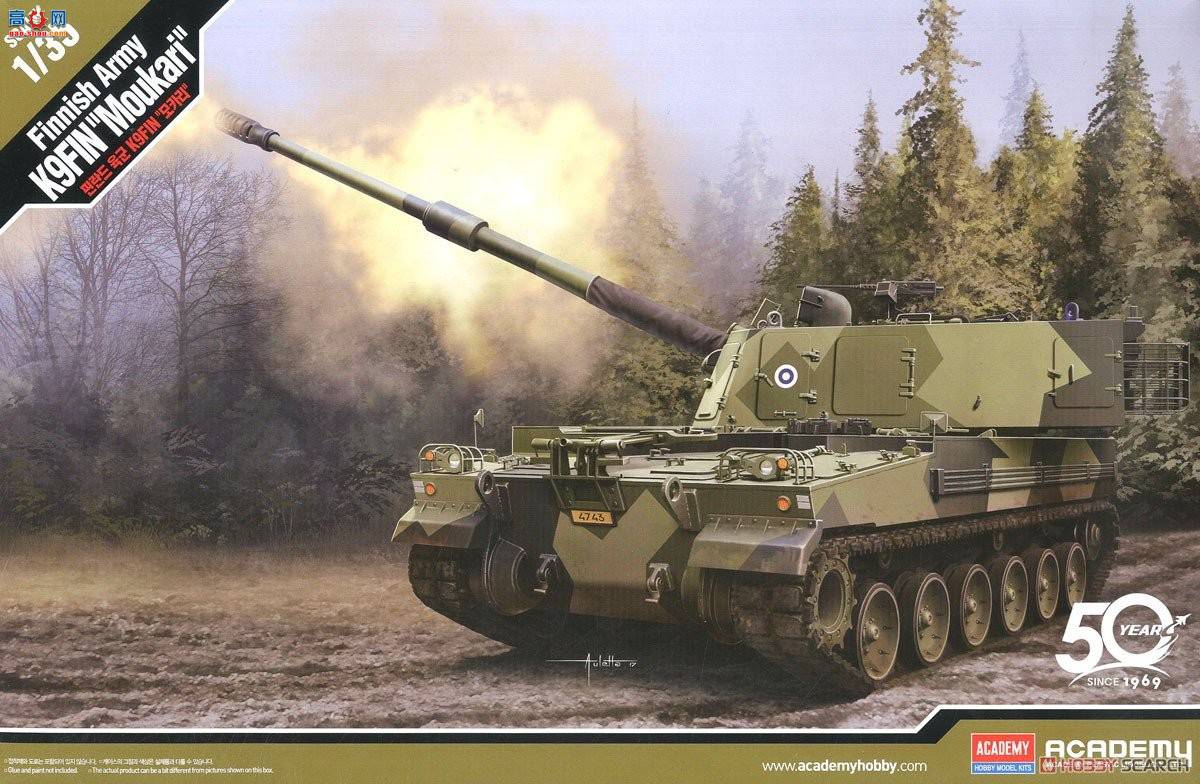   AM13519 ½155mm