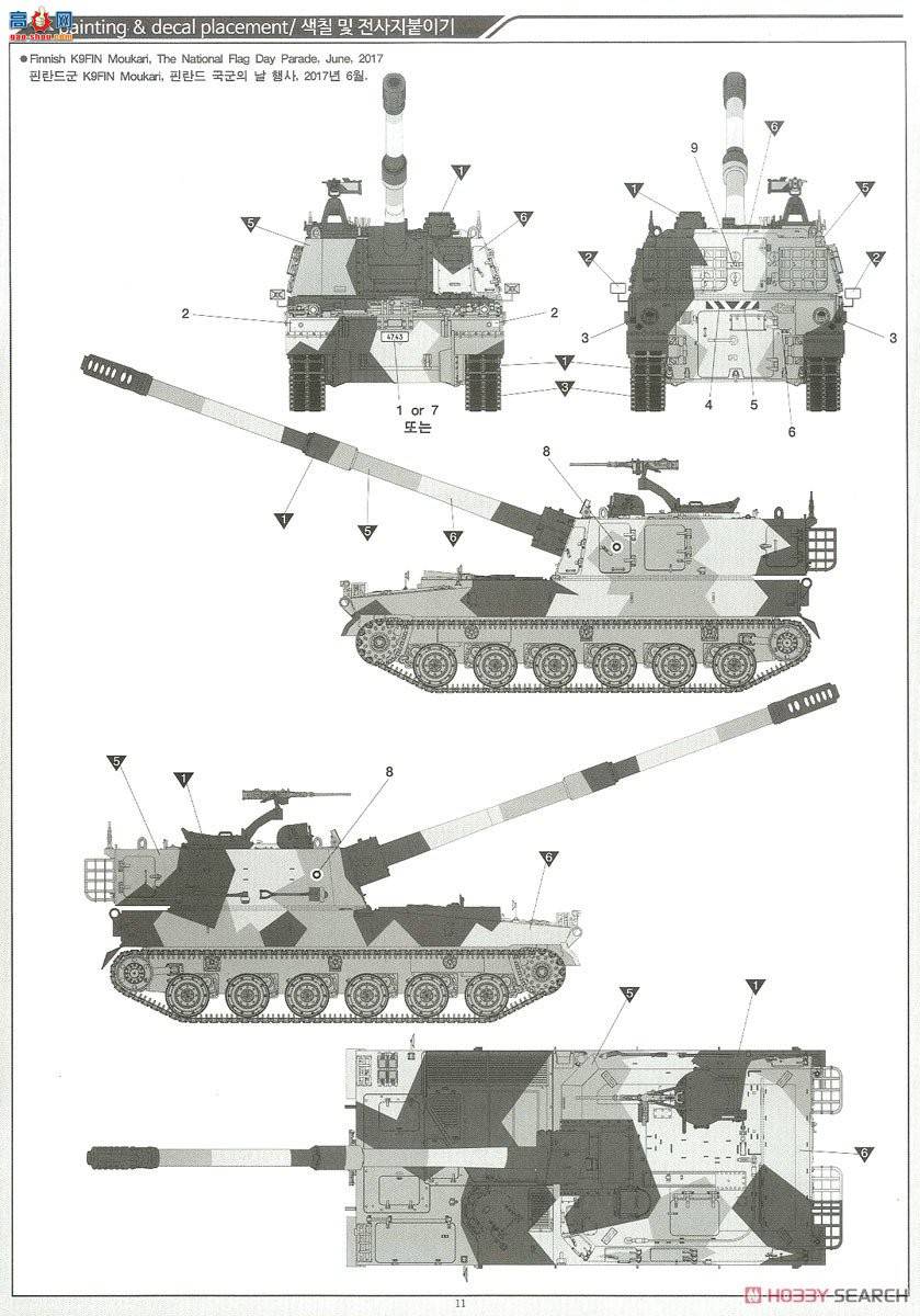   AM13519 ½155mm