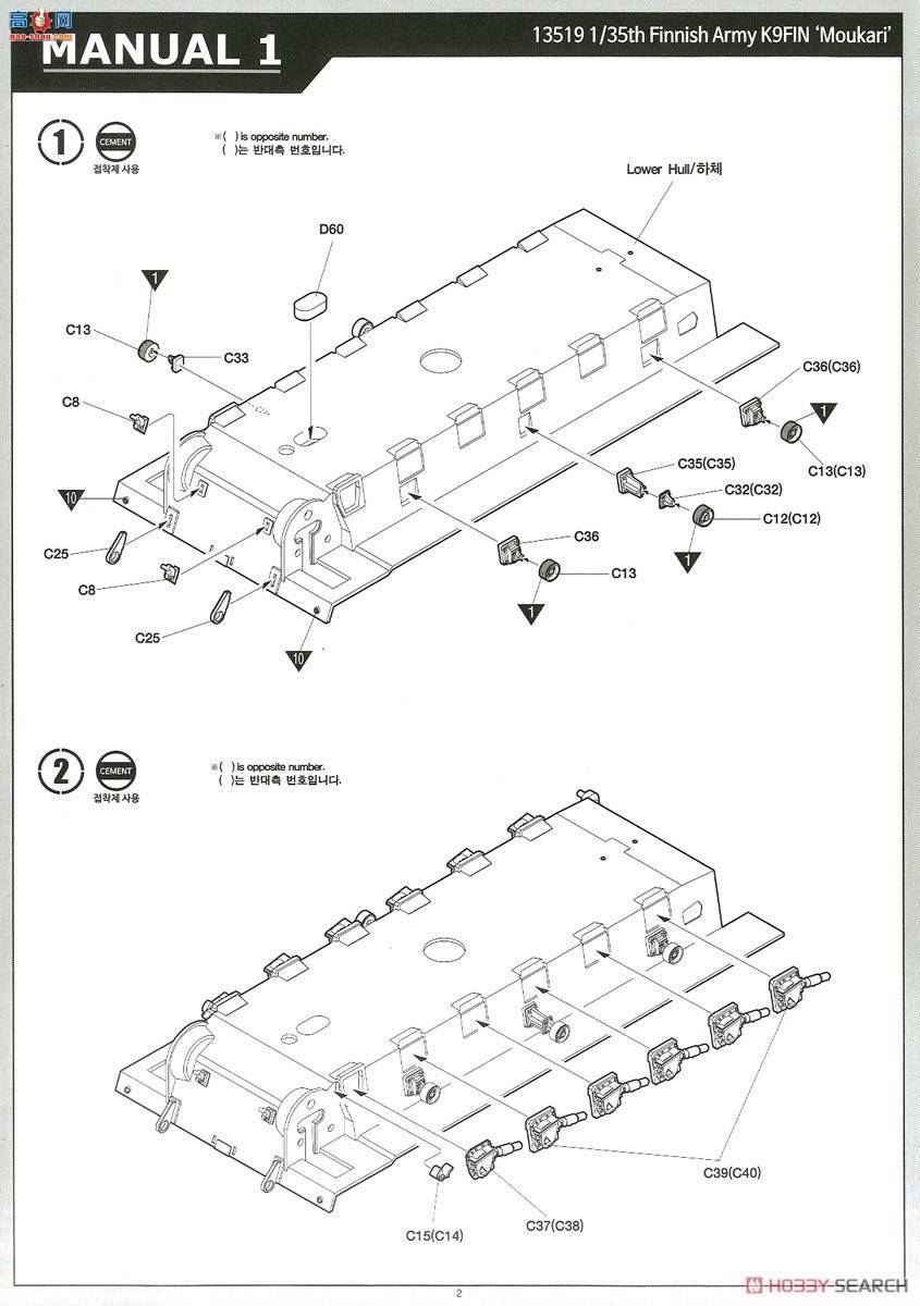   AM13519 ½155mm