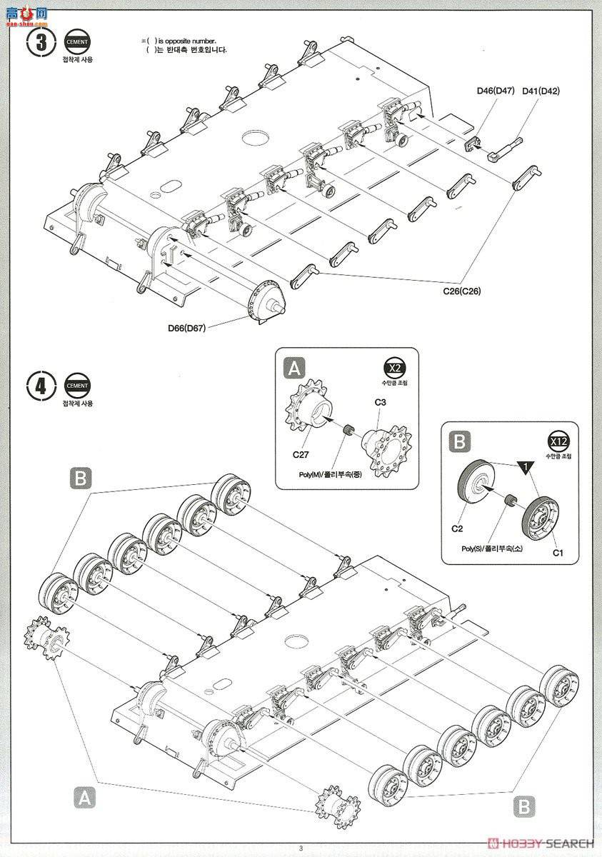   AM13519 ½155mm