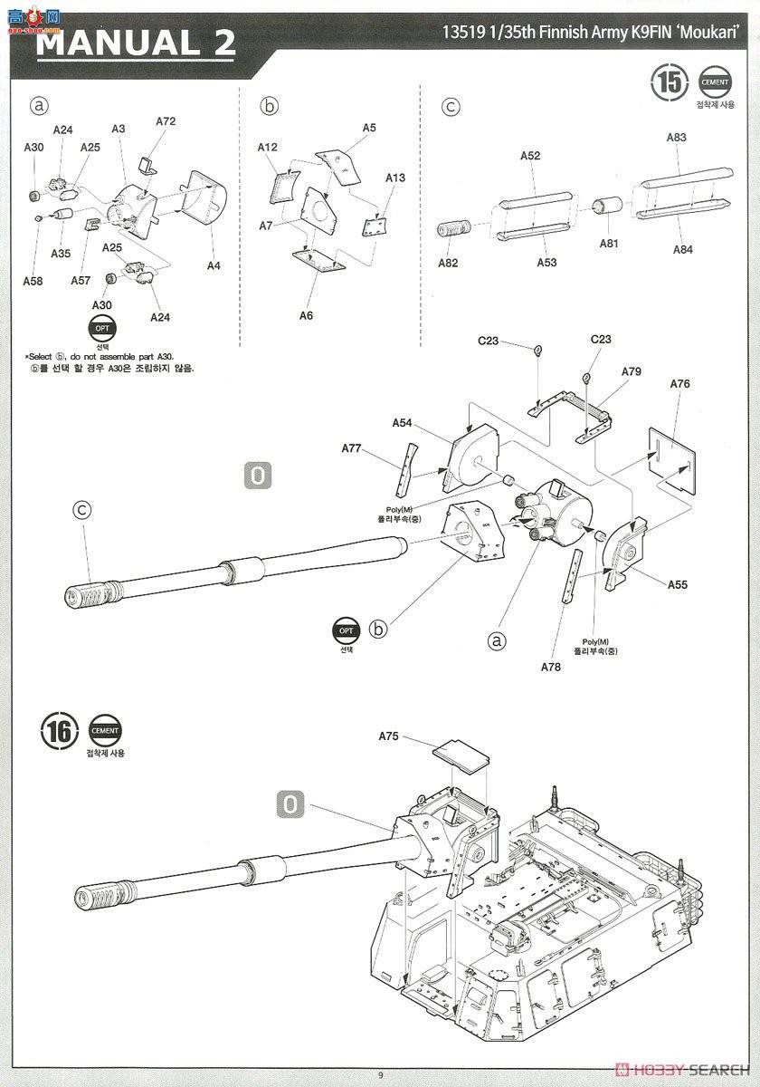   AM13519 ½155mm