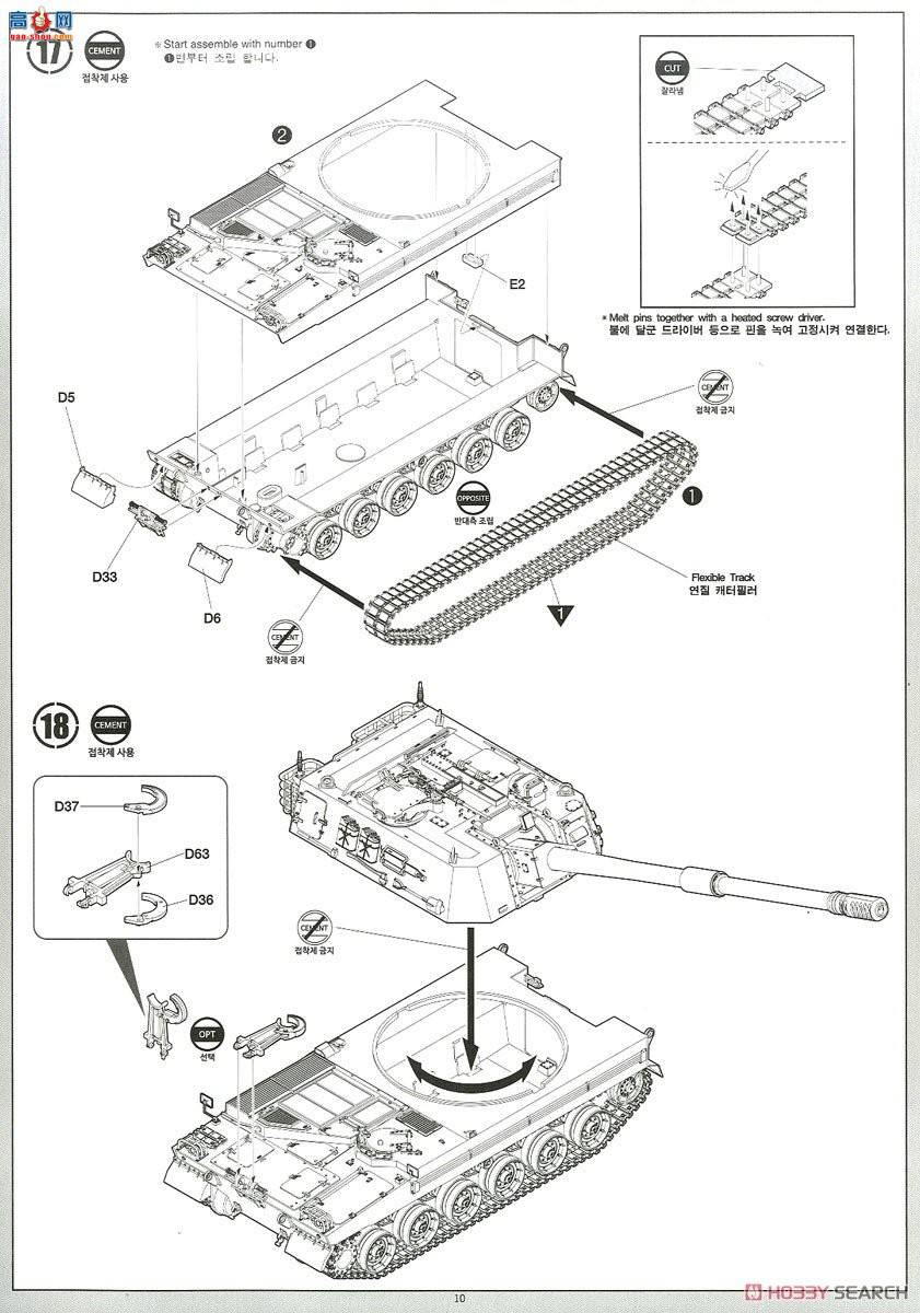   AM13519 ½155mm