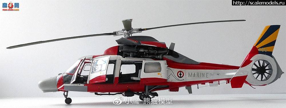 СӥģƷKitty Hawk 1/48 Dauphin II AS.565SA