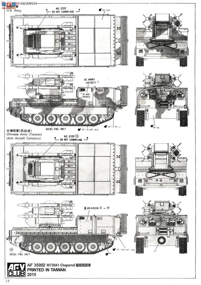 AFVսӥ ս AF35002 M730A1շյϵͳ