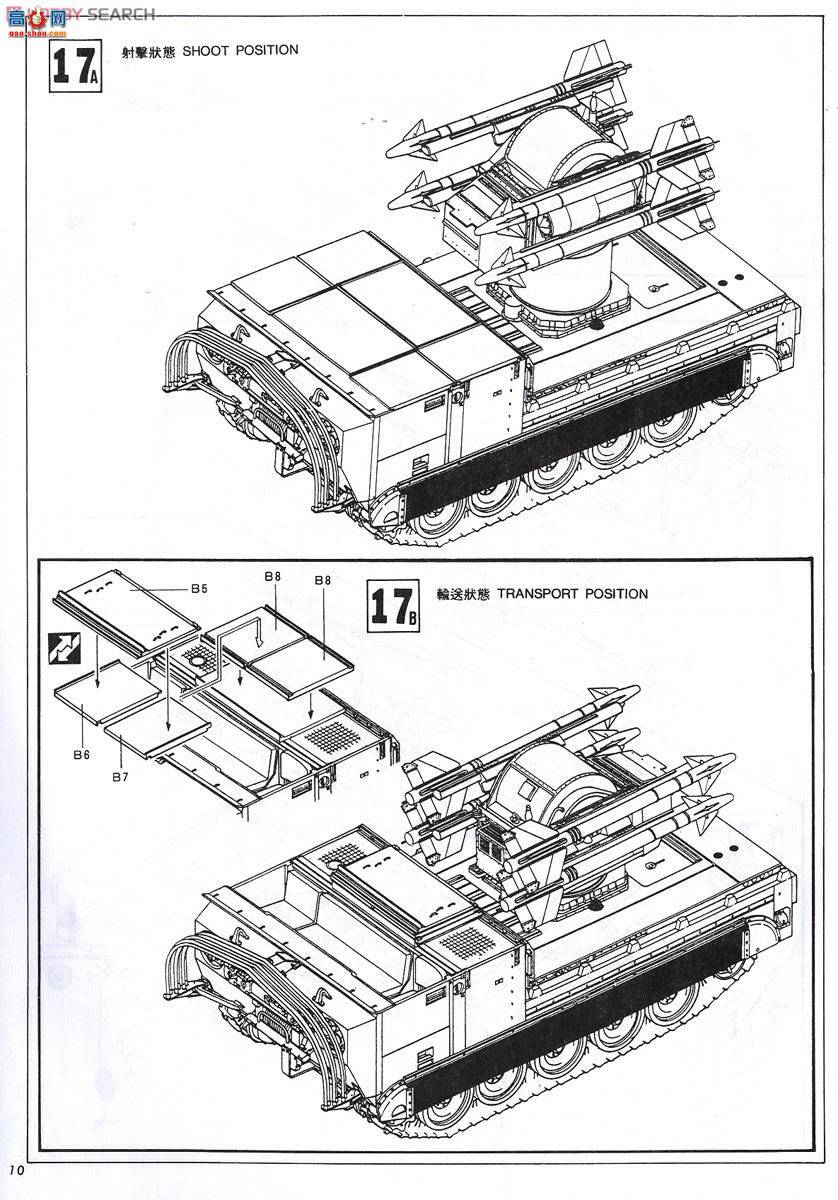 AFVսӥ ս AF35002 M730A1շյϵͳ