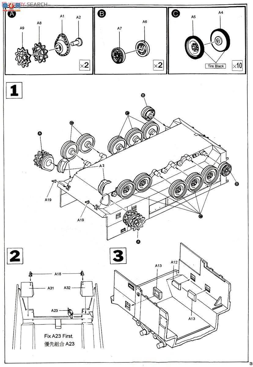 AFVսӥ AF35003 M548A1Ĵʽ˴