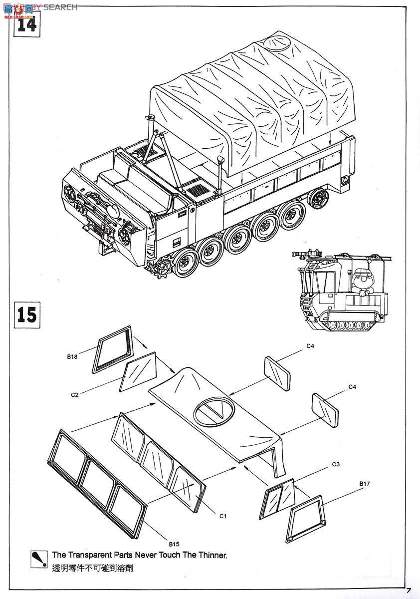 AFVսӥ AF35003 M548A1Ĵʽ˴