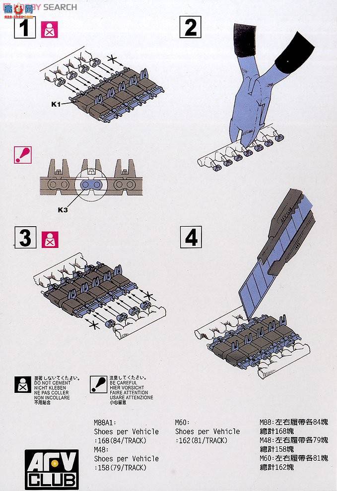AFVսӥ AF35005 T97E2Ĵ M48/M60