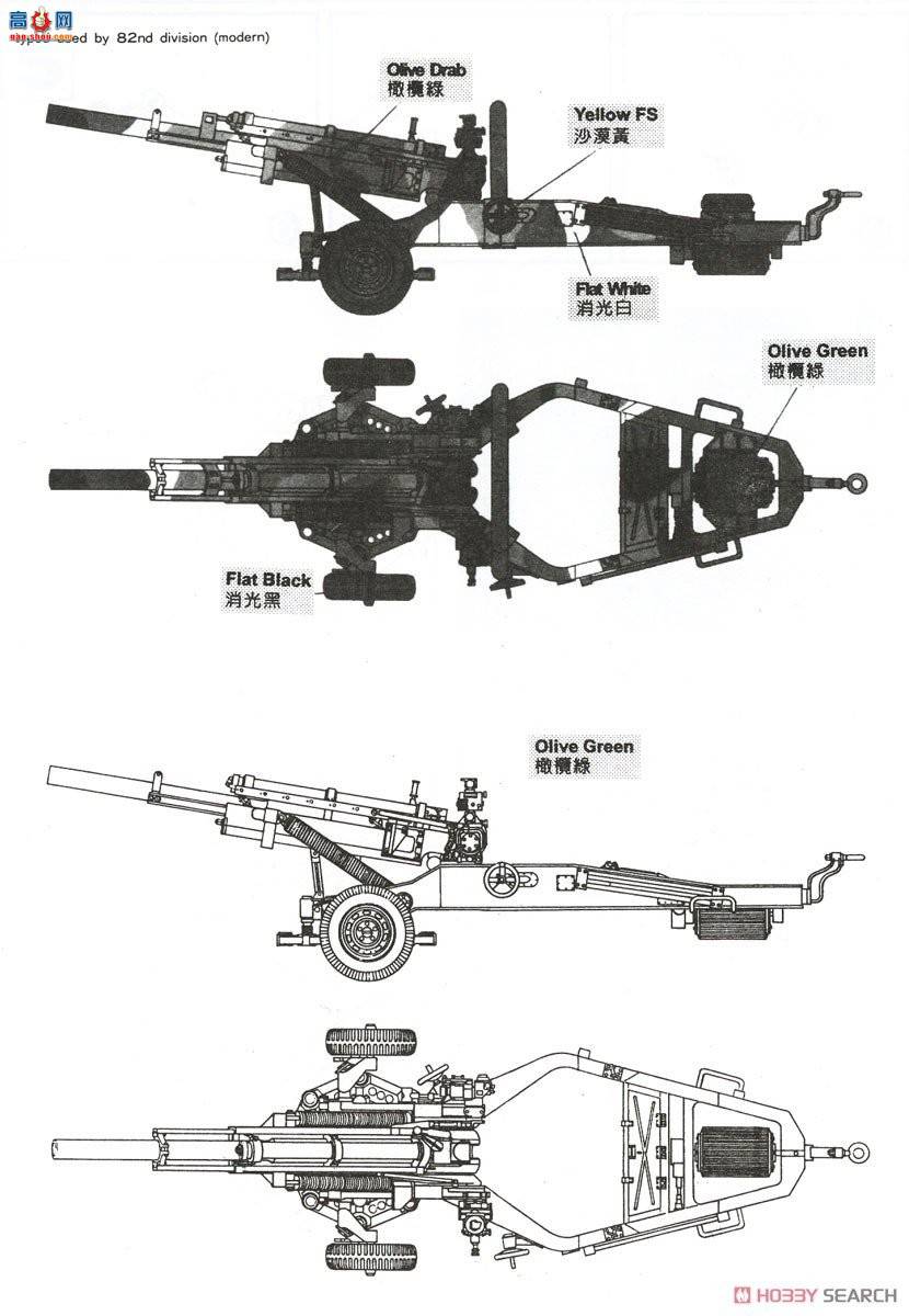 AFVսӥ ���� AF35006 M102 105mm������