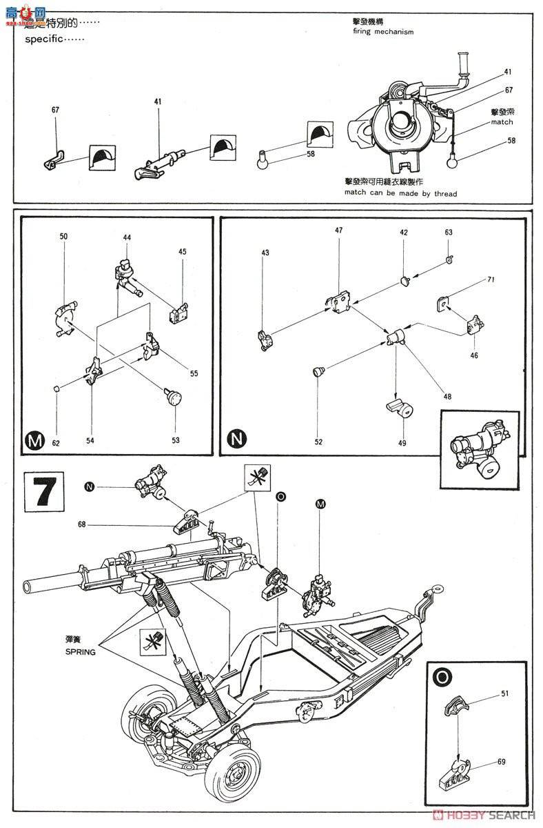 AFVսӥ ���� AF35006 M102 105mm������