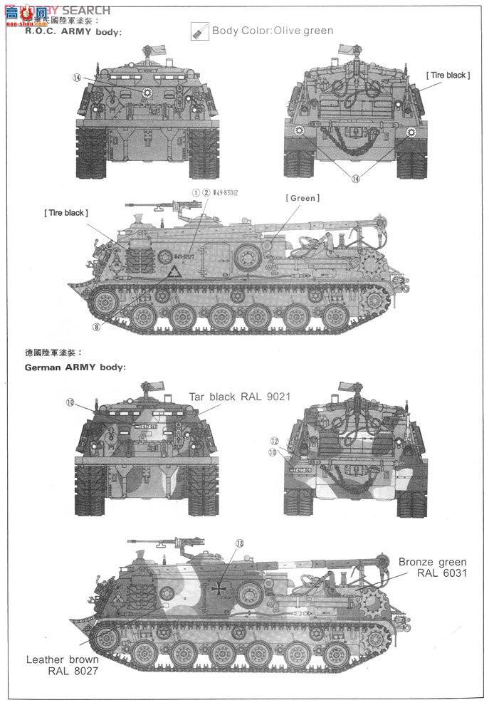 AFVսӥ ս AF35008 M88A1 Bergepanzer