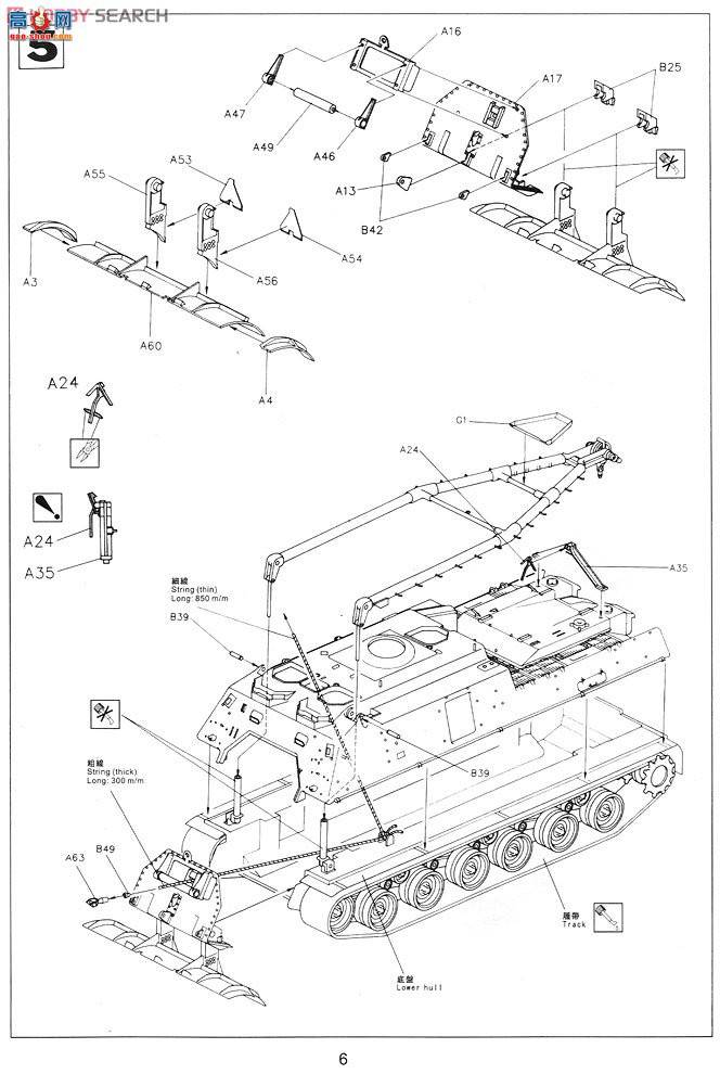 AFVսӥ ս AF35008 M88A1 Bergepanzer