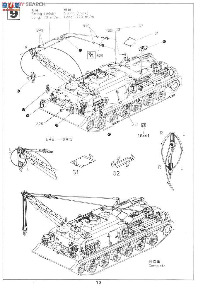 AFVսӥ ս AF35008 M88A1 Bergepanzer