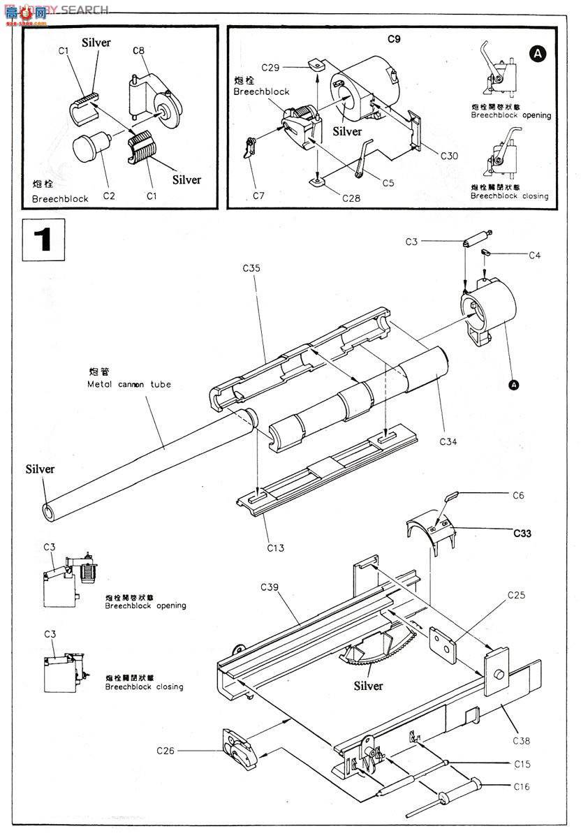 AFVսӥ  AF35009 LONG-TOM M59 155mmũ