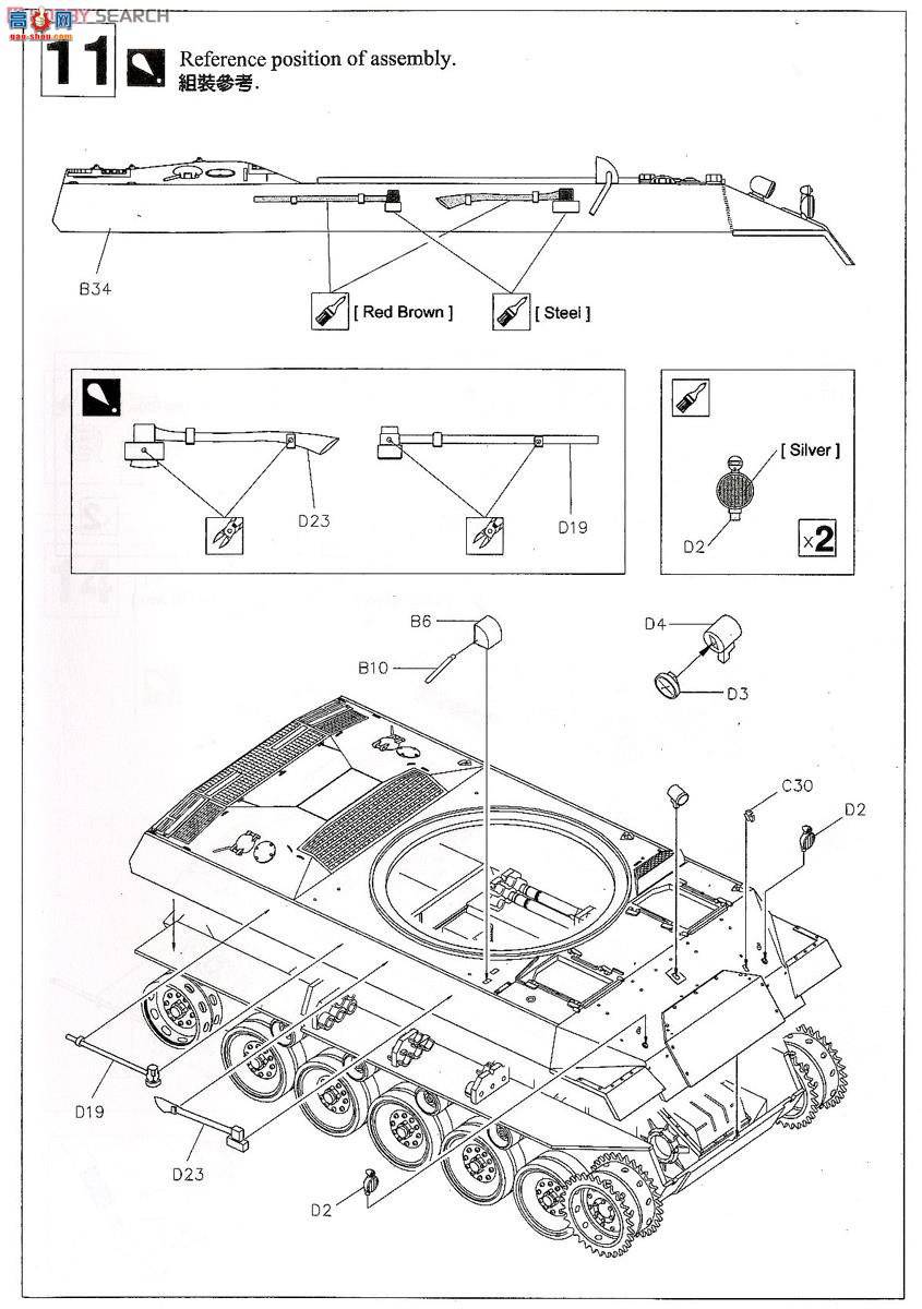 AFVսӥ AF35015 M18è̹˼߻