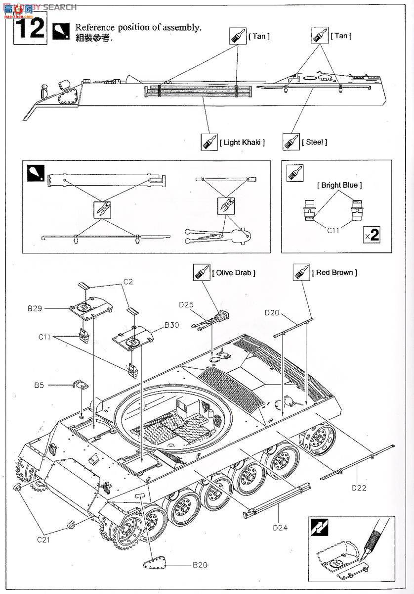 AFVսӥ AF35015 M18è̹˼߻