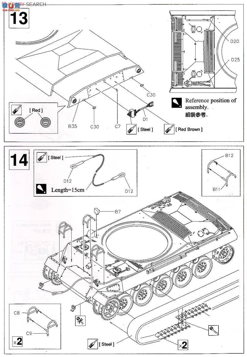 AFVսӥ AF35015 M18è̹˼߻