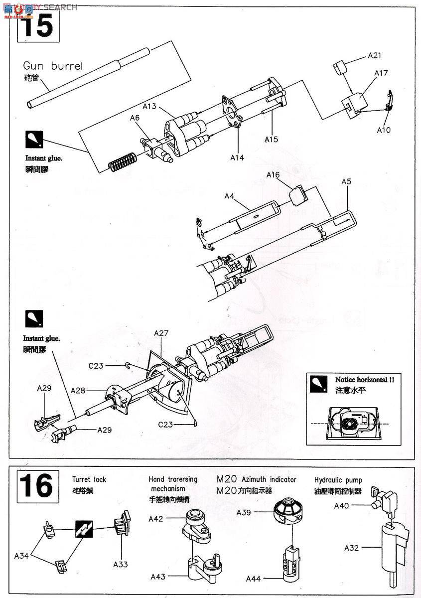 AFVսӥ AF35015 M18è̹˼߻