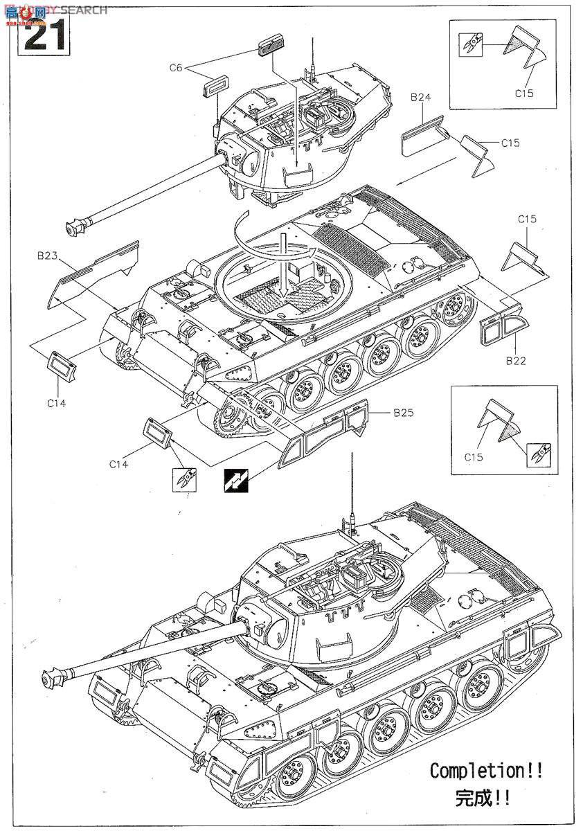 AFVսӥ AF35015 M18è̹˼߻