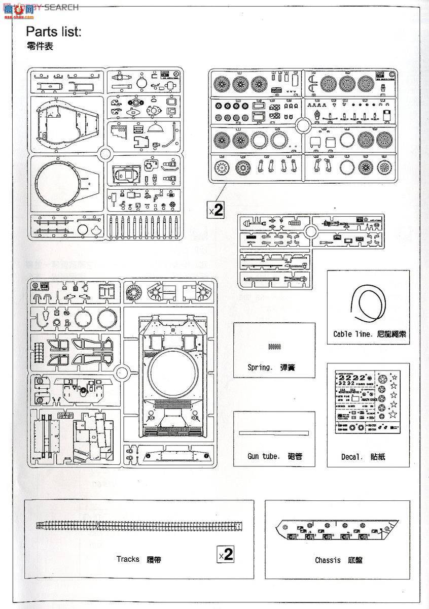 AFVսӥ AF35015 M18è̹˼߻