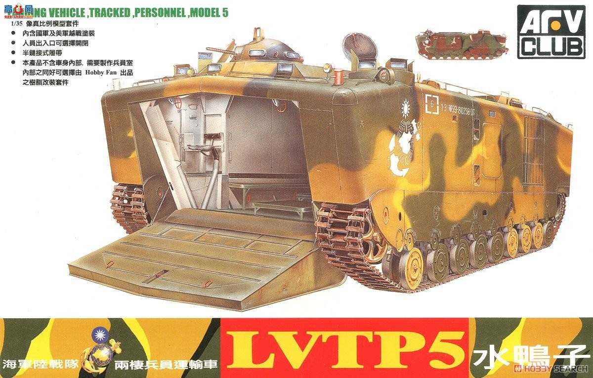 AFVսӥ AF35022 LVTP5½