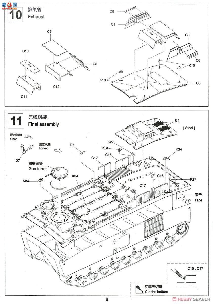 AFVսӥ AF35022 LVTP5½