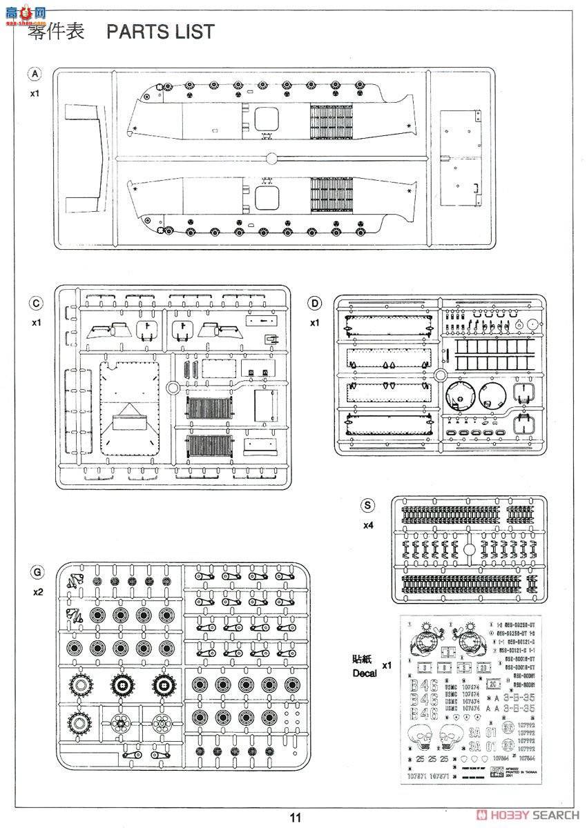 AFVսӥ AF35022 LVTP5½