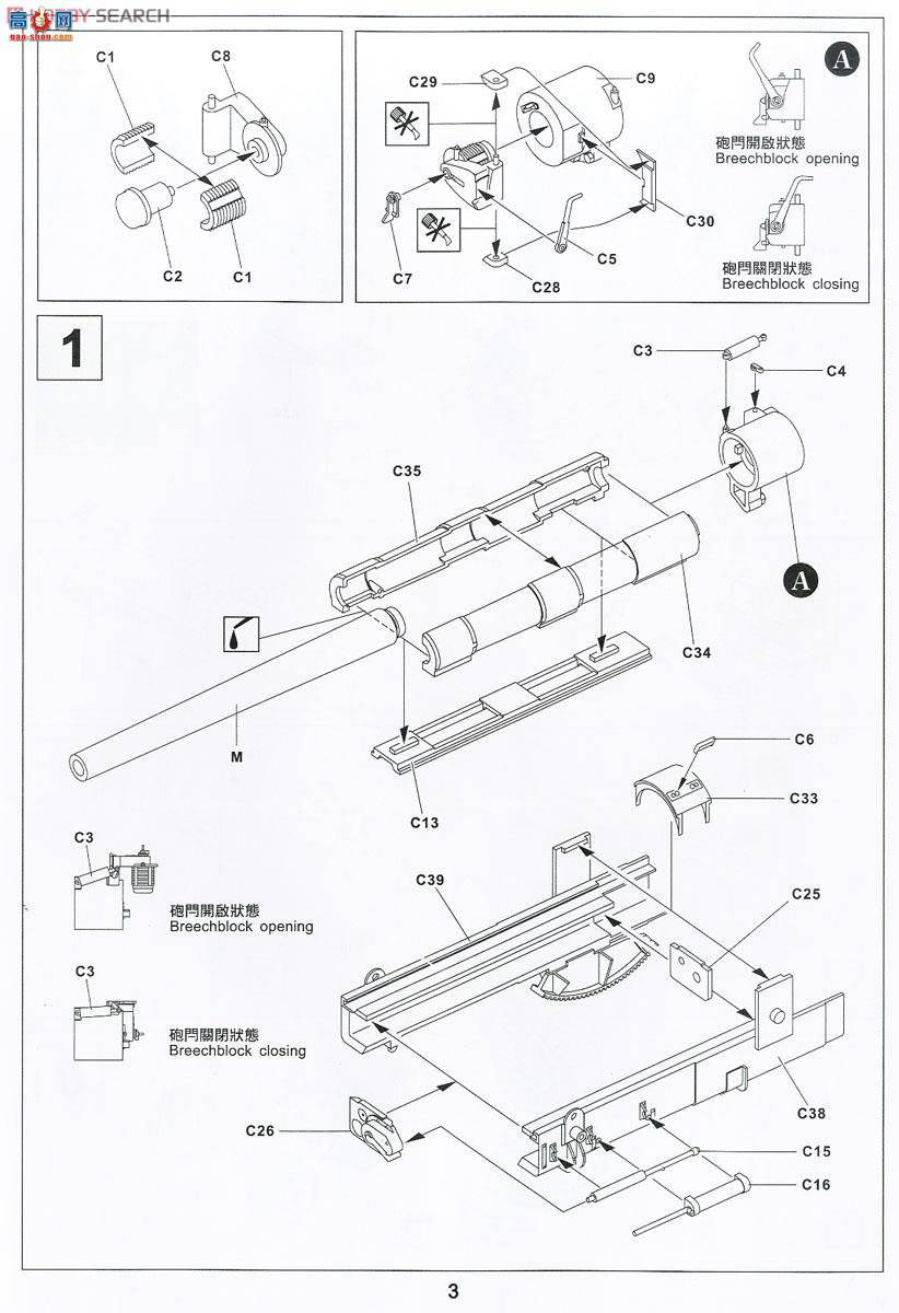 AFVսӥ  AF35031 M40