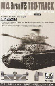 AFVսӥģ 1/35 ģͷͼȫ