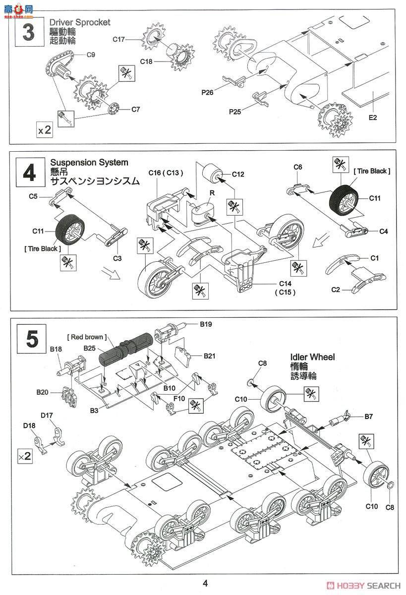 AFVսӥ AF35039 ˹Mk.IIc߻