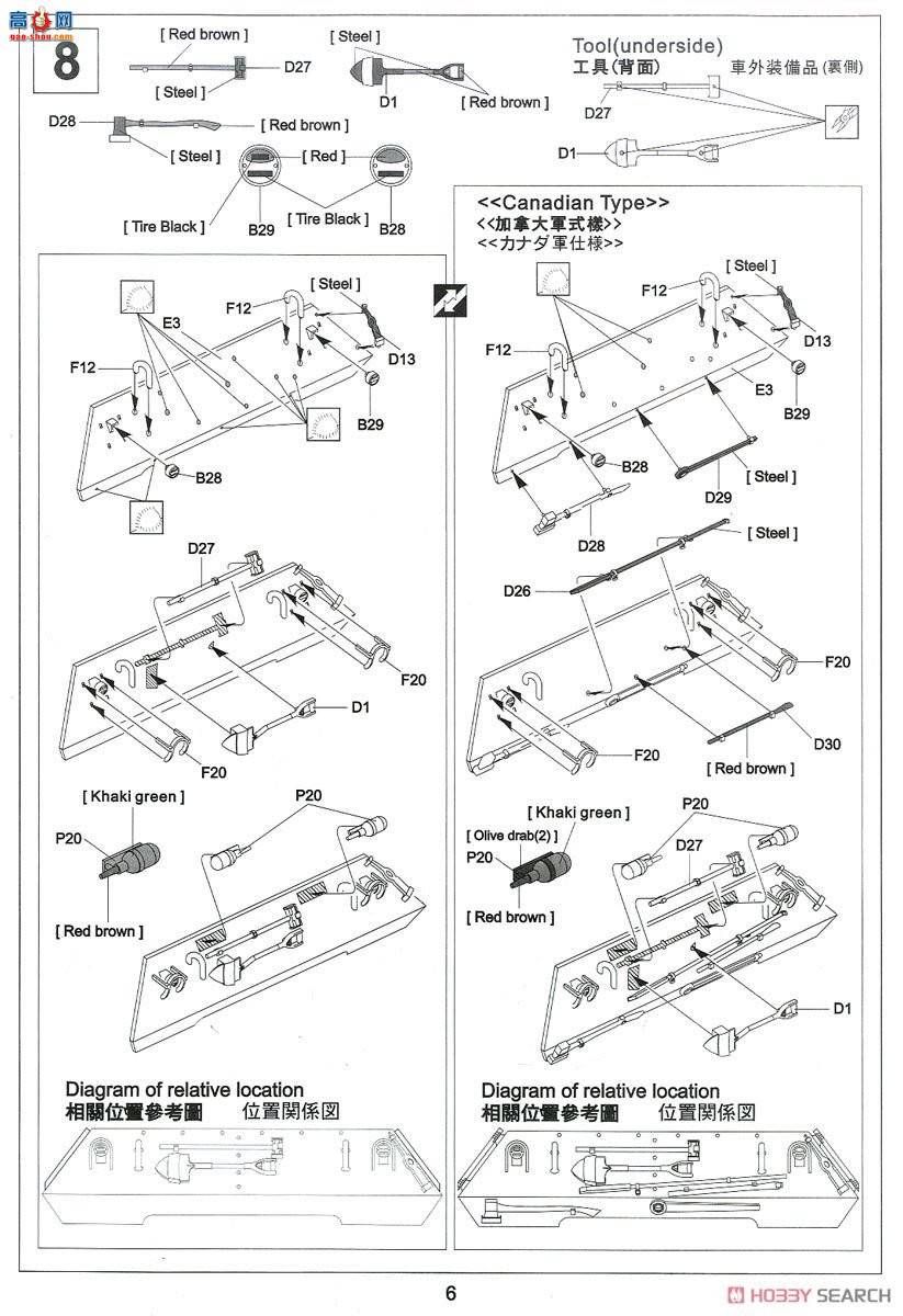 AFVսӥ AF35039 ˹Mk.IIc߻