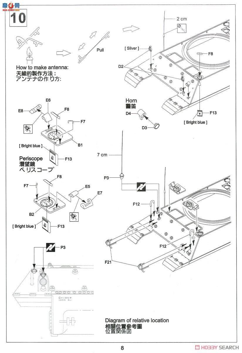 AFVսӥ AF35039 ˹Mk.IIc߻