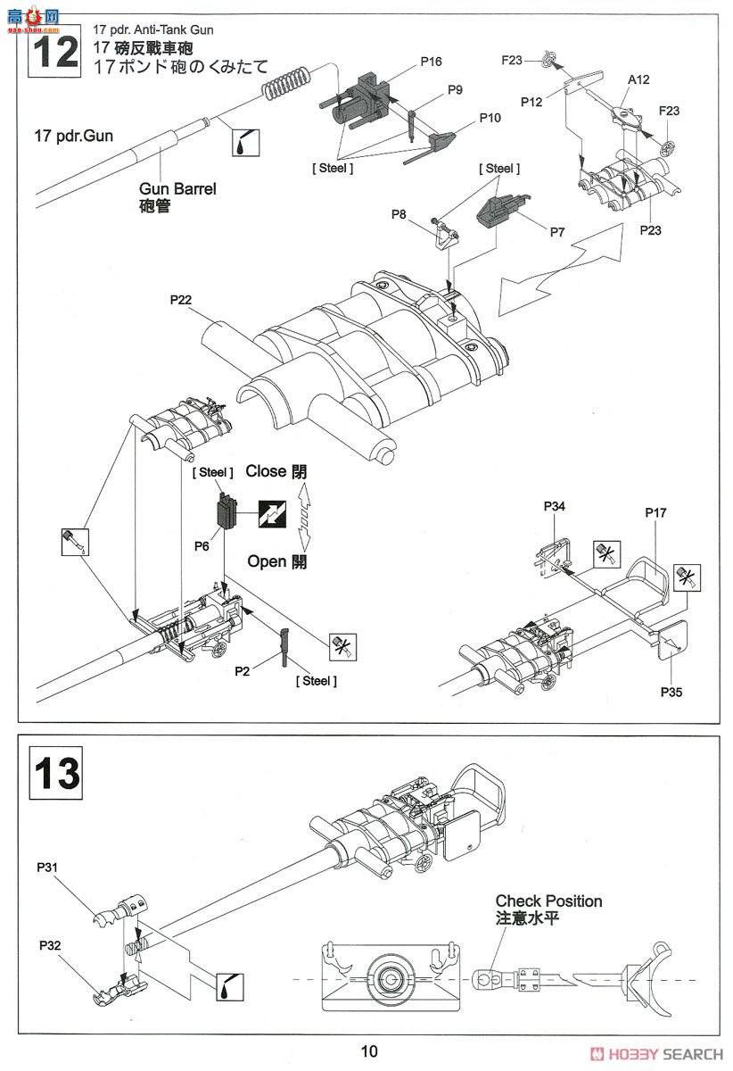 AFVսӥ AF35039 ˹Mk.IIc߻