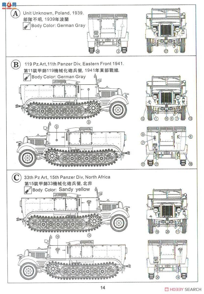 AFVսӥ AF35040 Sd.Kfz.11 3ְĴ()